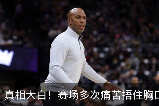 真相大白！赛场多次痛苦捂住胸口，林诗栋病情曝光，或提前退役