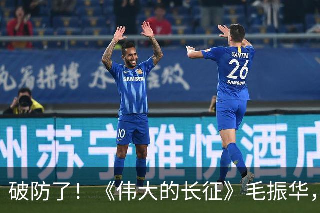 破防了！《伟大的长征》毛振华，立大功却倒在胜利前夜